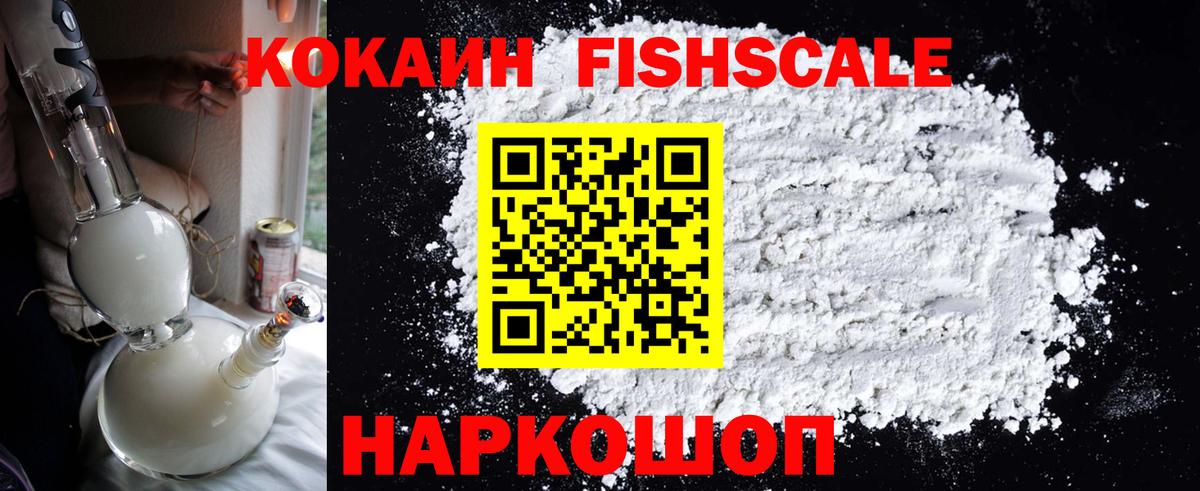 Лянтор  Cocaine Колумбийский  COCAIN Columbia  Вход с VPN 
