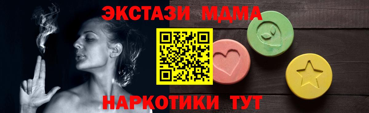 Ecstasy 250 мг  Вход с VPN  Лянтор  Ecstasy Punisher 