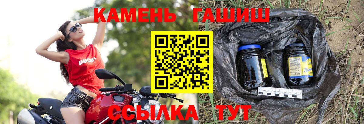 ГАШИШ гарик Лянтор