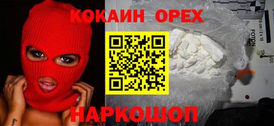 синтетический гашиш Донской