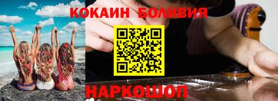 гашишное масло Донецк