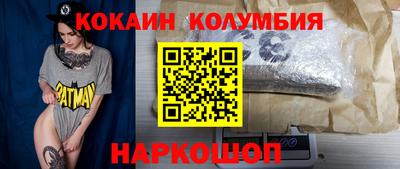 гашишное масло Донецк
