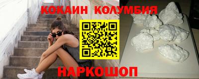 гашишное масло Донецк
