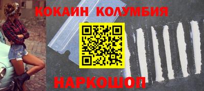 синтетический гашиш Донской