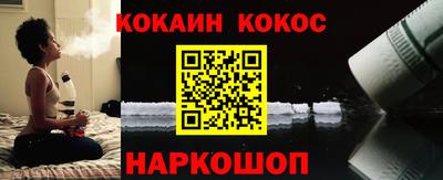 гашишное масло Дубна