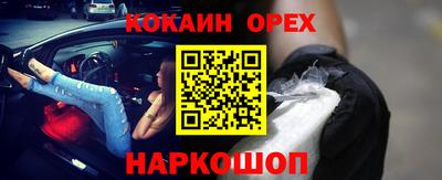 гашишное масло Дубна
