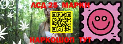 синтетический гашиш Донской
