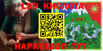 синтетический гашиш Донской