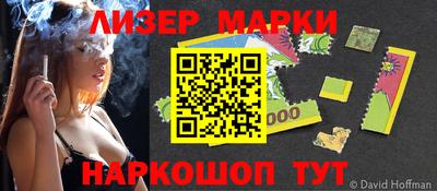 синтетический гашиш Донской