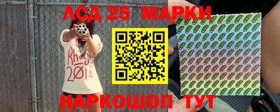 гашишное масло Донецк