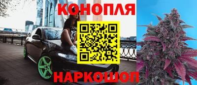 гашишное масло Дубна