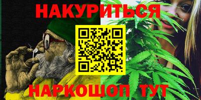 гашишное масло Дубна
