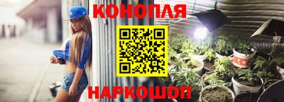 гашишное масло Дубна