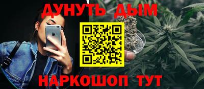 гашишное масло Дубна