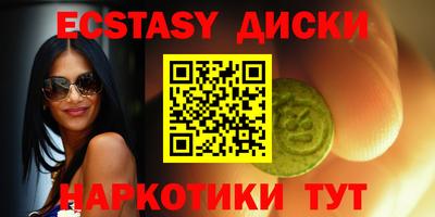 синтетический гашиш Донской