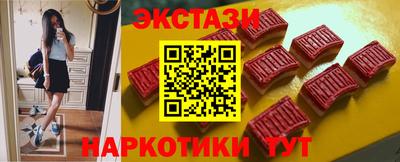Альфа ПВП Гусиноозёрск