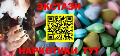 синтетический гашиш Донской