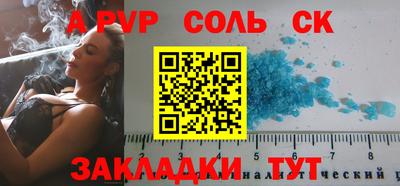 синтетический гашиш Донской