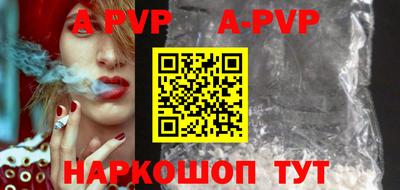 гашишное масло Донецк