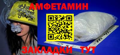 синтетический гашиш Донской