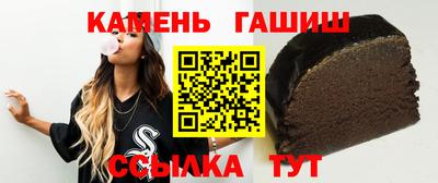 гашишное масло Донецк