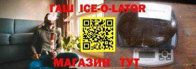 гашишное масло Дубна