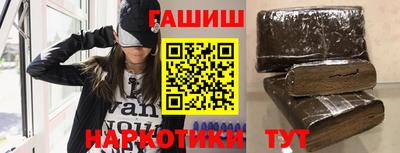 синтетический гашиш Донской