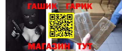 гашишное масло Донецк