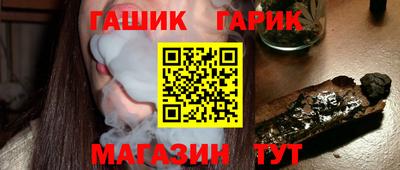 гашишное масло Донецк