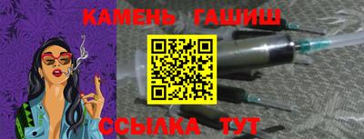 гашишное масло Дубна