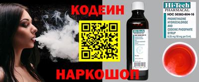 синтетический гашиш Донской