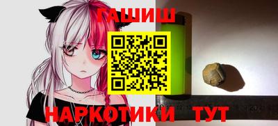 гашишное масло Донецк