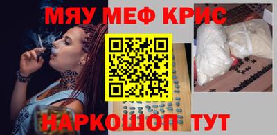 гашишное масло Донецк