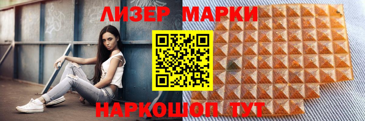 Лянтор  Лсд 25 экстази ecstasy  Вход с VPN  LSD-25 экстази ecstasy 