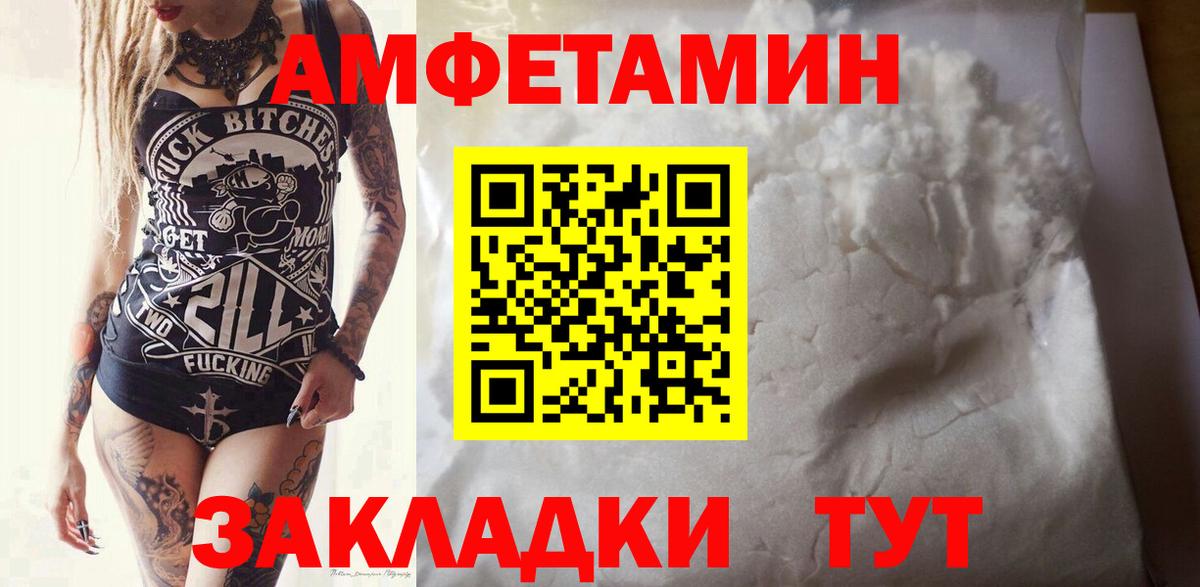 МЕТАМФЕТАМИН мет  МЕТАМФЕТАМИН мет  Вход с VPN  Лянтор 