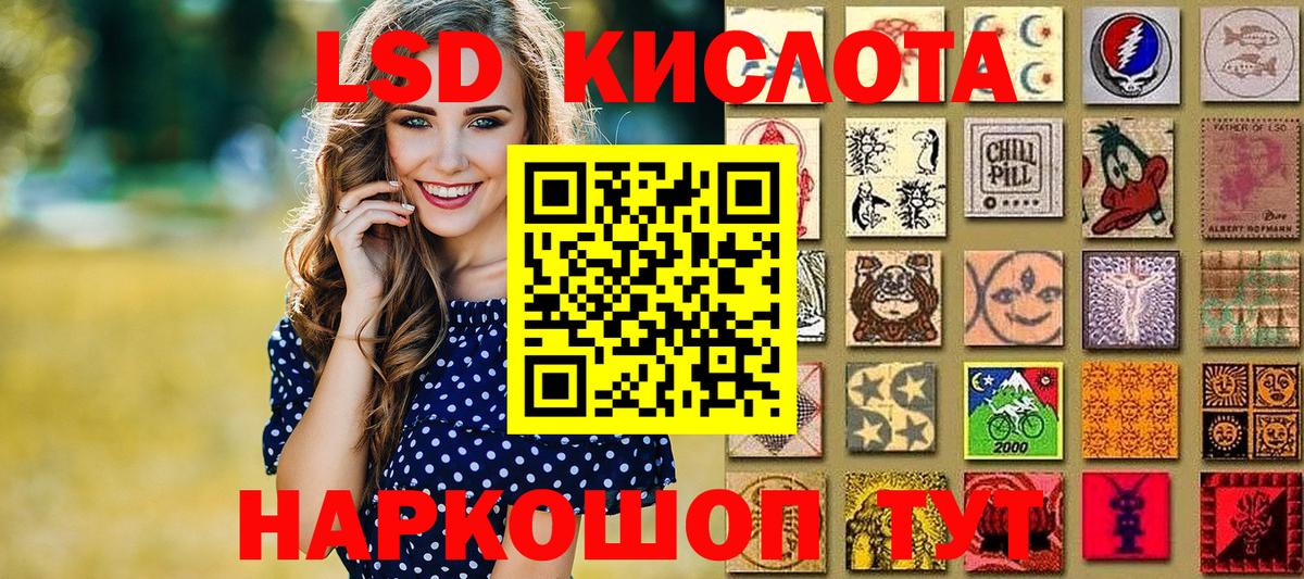 Наркотические марки 1500мкг  Наркотические марки 1500мкг  Марки NBOMe  Вход с VPN  Лянтор 