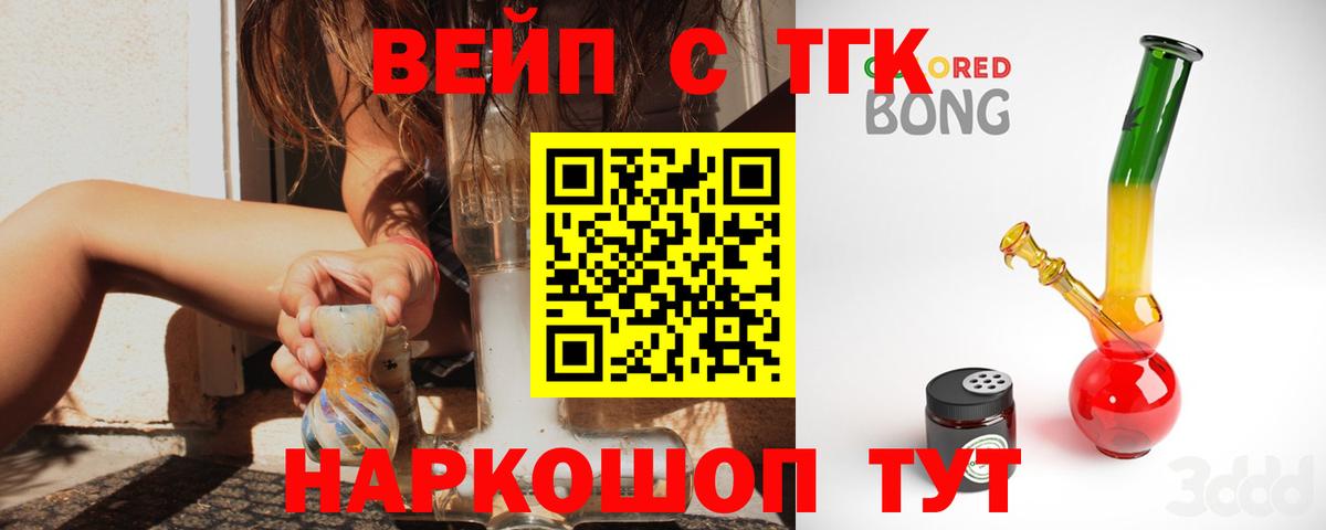Дистиллят ТГК гашишное масло Лянтор