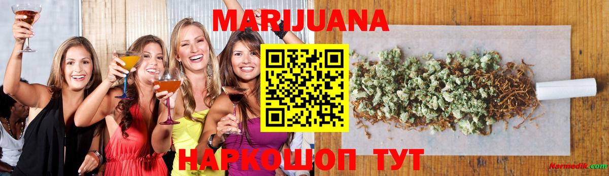 Конопля Ganja Лянтор