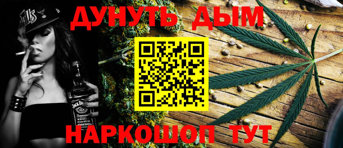 Лянтор  Канабис Ganja  Вход с VPN  Конопля Ganja  Бошки Шишки VHQ 